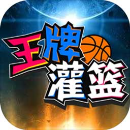 8x8小皇冠2020
